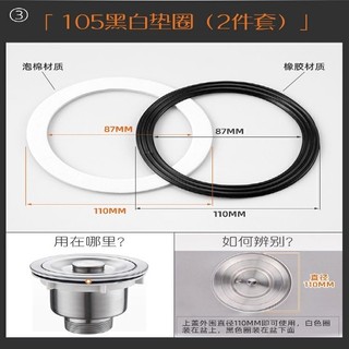 2486 Lần Mua Lại Bồn Rửa Nhà Bếp Cống Gioăng Cao Su Niêm Phong Vòng Rửa Chậu Rửa Ống Thoát Nước Khớp Gioăng Côn Phụ Kiện 4.1