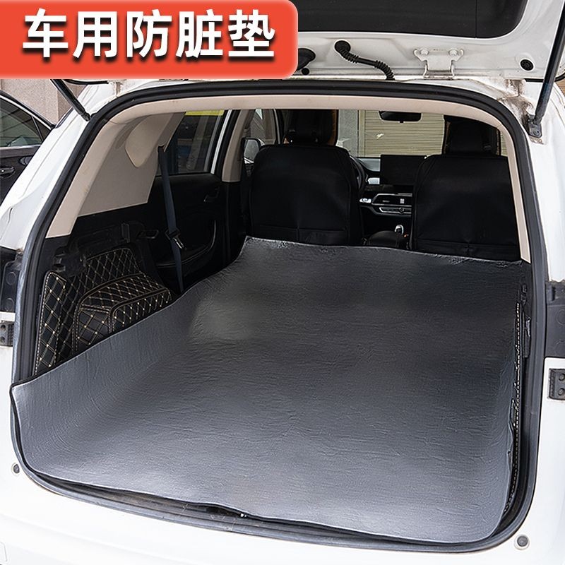 Miếng Lót Chống Bẩn Cho Thân Xe Ô Tô Đa Năng Phía Sau Thảm Hàng Hóa Xe Gắn Thú Cưng Chống Thấm Nước Chống Bụi Bẩn Đệm
