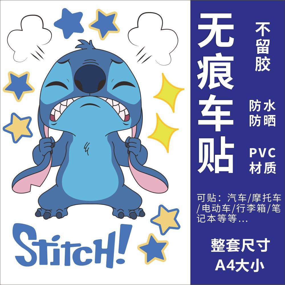 Stitch Dán Nhân Vật Dán Tường Dán Xe Máy Dán Xe Máy Miếng Dán Chống Thấm Nước Dán Tủ Lạnh Miếng Dán EPSH