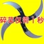 Bộ dao cắt cỏ thủ công cho gà, vịt, lợn, bộ dao cắt rau củ đặc biệt TOPM
