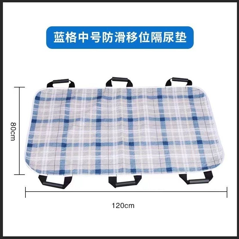 Thiết bị hỗ trợ cho bệnh nhân già bị liệt nằm liệt giường, thiết bị hỗ trợ đứng lên và lật người, đai vận chuyển, đệm chống ẩm chuyển giường NOBE