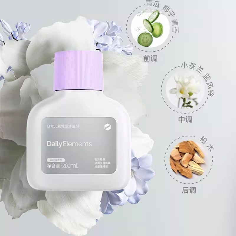 Máy làm sạch sàn Xiaomi Daily Element 200mL Máy giặt sàn và khử mùi kháng khuẩn và Robot quét đặc biệt