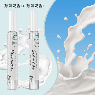 🔥 quà noen 🔥 nước hoa học sinh nước hoa mùi ngọt nước hoa hương đào nước hoa tặng mẹ có hàng sẵn nước hoa nữ thơm lâu ✫Nước Hoa Cô Gái Nhỏ Nhánh Di Động Hương Đào Nữ Hương Thơm Gardenia Dâu Sữa Ánh Sáng Cho Nam♦