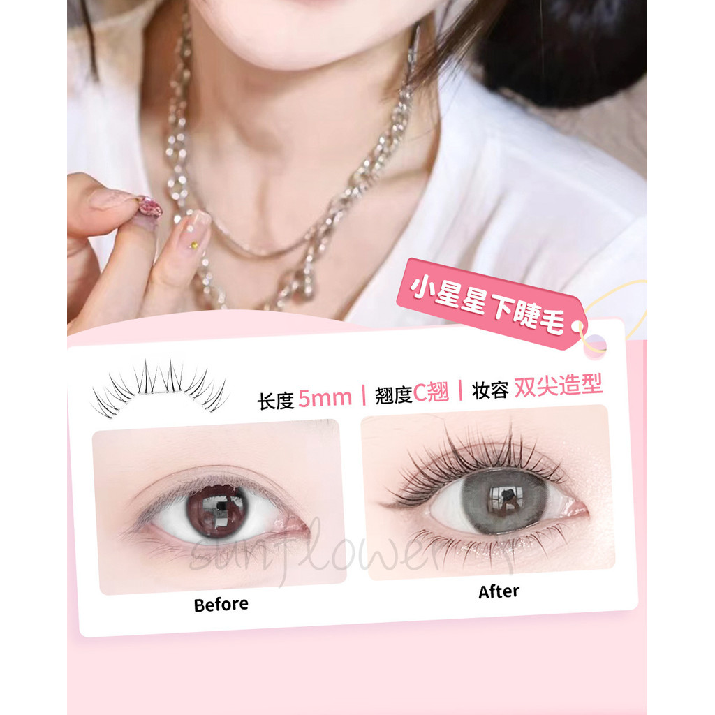 [Hướng dương] Ngôi sao nhỏ Lông mi dưới Truyện tranh Mô phỏng Tóc mềm không keo tự dính