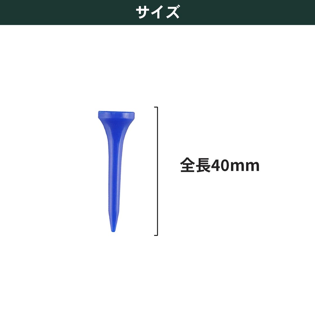 Tabata Plus Rim Short Plastic Golf Tees – Tee Golf Nhựa Ngắn Thiết Kế Mảnh, Chống Cong
