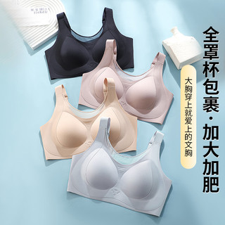 Mới M-6XL Kích Thước Lớn Điều Chỉnh Loại Áo Ngực Dành Cho Nữ Đơn Giản Trơn Ống Top Liền Mạch Plus Kích Thước Áo Ngực Bảo Vệ Toàn Diện Mỏng Đệm Lớn Không Dây Áo Ngực Đẩy Lên Gợi Cảm Hỗ Trợ Mềm Áo Ngực Thể Thao