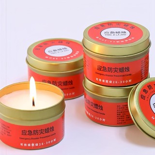 Khẩn Cấp Chống Thảm Họa Nến Sinh Tồn 30 Giờ Nến Nhà Chiếu Sáng Chống Gió Đốt Dài Thực Phẩm Ấm Trà Ánh Sáng Nến enmdavn