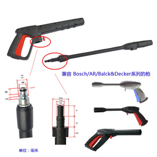 Máy Vệ Sinh Xuyên Biên Giới Súng Nước Áp Lực Cao Thanh Súng Đầu Súng Có Thể Điều Chỉnh Hình Quạt Vòi Phun Tương Thích Với Dr. AR BOSCH