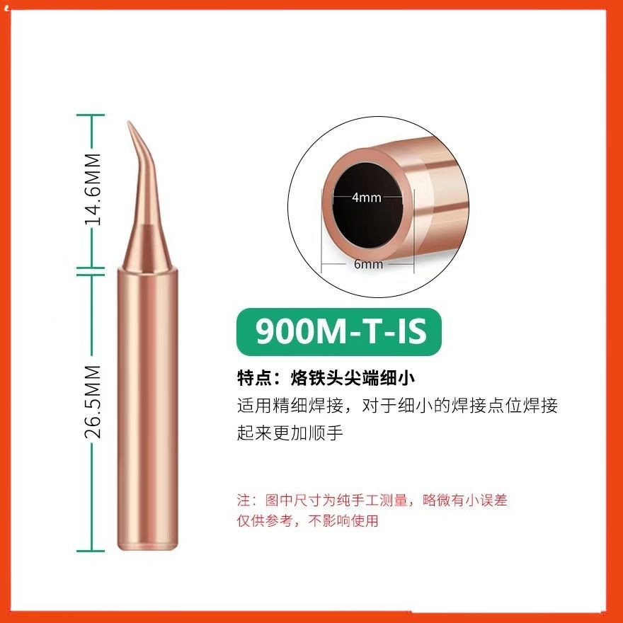 Mũi hàn thay thế cho máy hàn 936