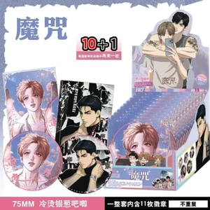 JINX ❈ ❈ Bộ hộp huy hiệu hình ba chiều BL Manhwa 75MM Hàn Quốc | 11-Pack Chân sưu tập + Thẻ nhân vật Phụ kiện túi Ita | Bộ Quà Tặng Tình Yêu Bé Trai