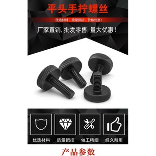 Sắt mạ kẽm bu lông đầu phẳng đen GB835, đầu tròn to, bu lông điều chỉnh