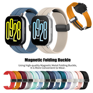 Dây đeo khóa từ tính bằng silicon 22mm đa năng cho Redmi Watch 5 Active / 5 Lite