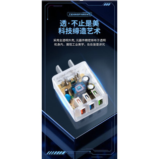 Đầu sạc điện thoại di động sạc nhanh đa cổng trong suốt đầu sạc Android cho Apple Millet Cáp dữ liệu Huawei nhanh 2 US