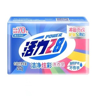Vitality 28 Xà Phòng Giặt Sạch Nhiều Màu Sắc Loại Bỏ Vết Bẩn Làm Sáng Không Làm Tổn Thương Xà Phòng Tay 202g Sản Phẩm Nội Địa Cũ Xà Phòng Giặt Thơm 10.30 E9P2