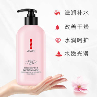 🔥 có hàng sẵn 2025christmas kem dưỡng ẩm tay thu đông Dưỡng ẩm dưỡng da tay kem bôi tay dưỡng da dưỡng ẩm và ngăn ngừa khô da dưỡng thể dưỡng ẩm da tay ★Fanzhen Niacinamide Kem Dưỡng Tay Chai Lớn Bấm Dưỡng Ẩm Dưỡng Ẩm Nuôi Dưỡng Mùa Thu Đông Chống Khô Nứt