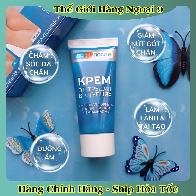 [ DATE MỚI] Kem Giảm Và Phục Hồi Nứt Nẻ Gót Chân Kpem 50ml của Nga
