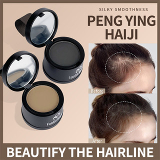 Vanlin Maydy Hairline Powder Filling Hair Seam Repair Shadow Powder Natural Covering High Forehead Source Nhà sản xuất 11.03 FLYT