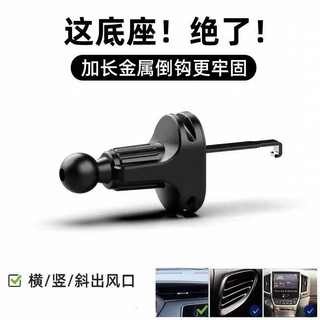 Thích hợp cho Xiaomi 20w30w Sạc không dây Giá đỡ điện thoại trên ô tô Phụ kiện đế Ổ cắm khí Kẹp đa năng X0PK pxc3
