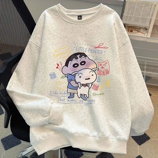Áo Nỉ Sweater Form Rộng Bo viền màu Xám Trắng shin cute