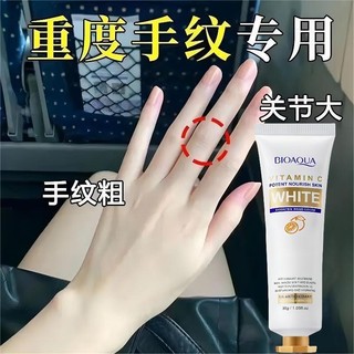 Kem dưỡng trắng da tay chống nhăn chính thức của Mỹ Kem dưỡng da tay tẩy tế bào chết Dưỡng ẩm chi tiết Đường tay làm trắng 11.17 3VUF