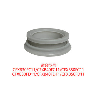 Nồi cơm điện Boer Van hơi nước Niêm phong vòng Phụ kiện Vỏ bên trong Vòng silicon Van xả Gasket dianqi