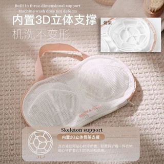 Túi lưới bảo vệ áo ngực và đồ lót chống biến dạng cho máy giặt