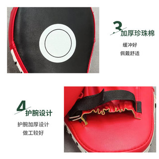 Professional Boxing Target Focus Mitts Sanda Training Taekwondo Foot Target Five-Finger Target Tai Focus Mitts Arc Anti-Seismic Baffle H7qy
