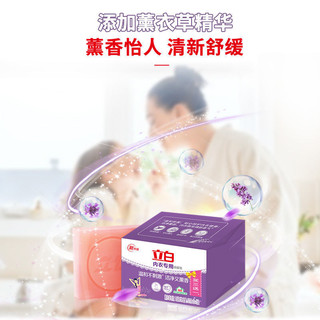 ✨4360 Tây Tạng Trắng Quần Lót Xà Phòng Khử Trùng Đồ Lót Chuyên Dụng Đa Năng Rửa Đồ Lót Xà Phòng Chuyên Dụng Xà Phòng Giặt Xà Phòng 25.4.21
