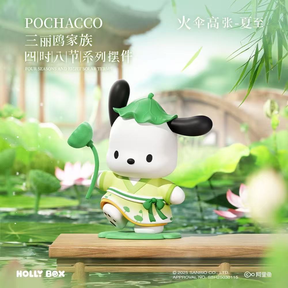 Sanrio Four Season Eight Festivals Series Confirm Box Hình