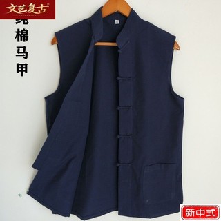 Bộ đồ bộ cotton thô dành cho nam giới