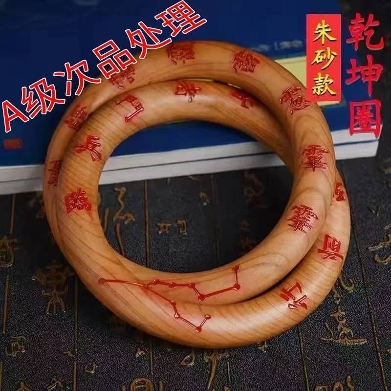 Ray Họa Tiết Qiankun Nhẫn Âm Dương Vòng Tay Gỗ Đào Khô Kun Nhẫn Vòng Tay Âm Dương Vòng Tay Handmade Nguyên Chất Một Mảnh Không Khâu Khắc