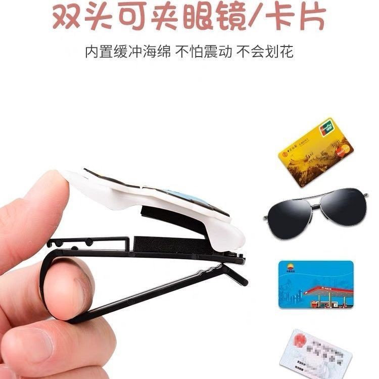 Kẹp kính ô tô, bảo quản tấm che nắng, hiện vật đa chức năng, giá đỡ kính râm ô tô, xe hoạt hình có kẹp thẻ dễ thương Có thể sử dụng làm quà tặng