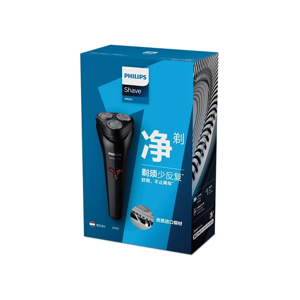 Máy Cạo Râu Du Lịch Cầm Tay PHILIPS S1103 /02, Cạo Râu Dễ Dàng, Êm Ái, Bảo Hành Chính Hãng 24 Tháng