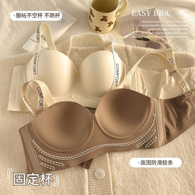 Không Vòng Thép Quần Lót Liền Mạch Nữ Nâng Lên Hỗ Trợ Ngực Nhỏ Ngực Tập Hợp Nhìn Lớn Có Thể Điều Chỉnh Chữ Áo Ngực Bộ