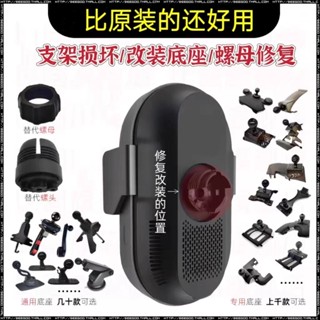 Thích hợp cho Xiaomi 20w30w Sạc không dây Giá đỡ điện thoại trên ô tô Phụ kiện đế Ổ cắm khí Kẹp đa năng X0PK pxc3