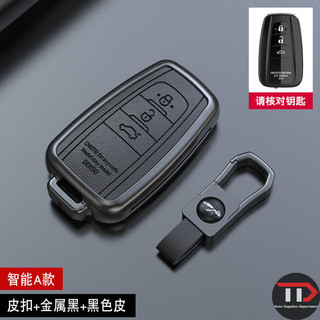 Vỏ chìa khóa ô tô hợp kim kẽm Toyota Thích hợp cho Camry Henland Da Seine Sharp Willand Darong rav4