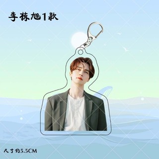 Lee Dong Wook Anime Móc khóa Hàn Quốc Ngôi sao thần tượng Hàn Quốc Móc chìa khóa nam dành cho nữ 🦄 ❈ Hình sáng tạo thời