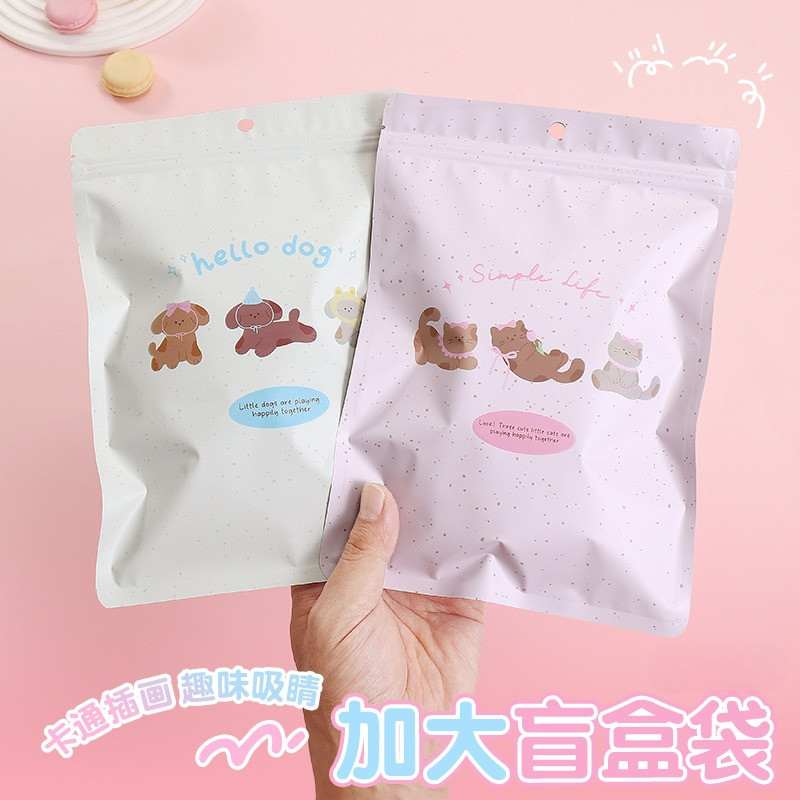 Túi tự niêm phong màu hồng hình chú chó con hoạt hình với túi quà mờ giá trị thẩm mỹ cao