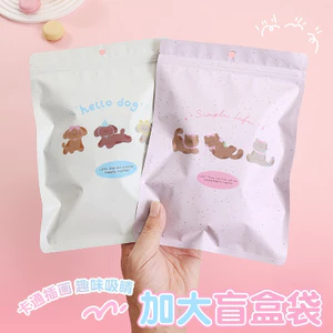 Túi tự niêm phong màu hồng hình chú chó con hoạt hình với túi quà mờ giá trị thẩm mỹ cao