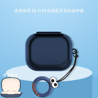Dành Cho Baseus Eli 10i Fit Mở Tai Ốp Lưng Silicon Tai Nghe Vỏ Mềm Tai Nghe Dễ Thương Vỏ Bảo Vệ Tai Nghe Chống Sốc Tay Áo Hoạt Hình Vòng
