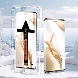 Honor 200 100 90 80 70 60 50 300 Pro Honor X9A X9B X9C Magic 3 4 5 6 7 Pro Cài đặt bằng một cú nhấp chuột Chống gián điệp Quyền riêng tư Kính cường lực cong toàn bộ Phim kính cường lực bảo vệ màn hình