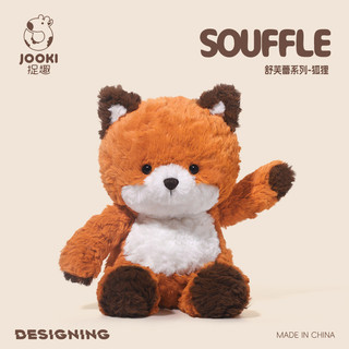 Ngộ nghĩnh Soufflé Fox Series Sang Trọng Đồ Chơi Búp Bê Búp Bê Làm Dịu Đồng Hành Gối Búp Bê Quà Tặng Ngày Lễ Tình Nhân
