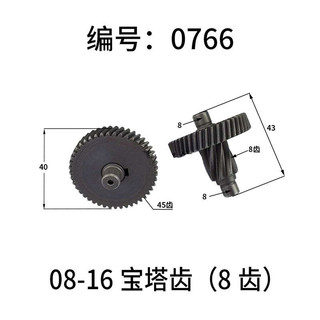 Máy khoan cầm tay bánh răng 10/13/16, máy khuấy tro, máy trộn Golden Phoenix Langjian, răng V5ZV