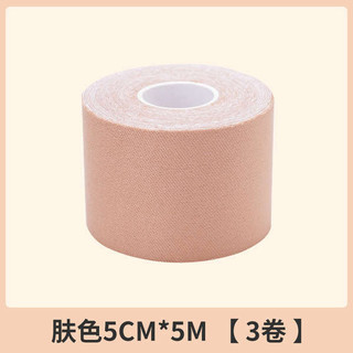 🔥 băng dán cơ 🔥 băng keo thể thao có hàng sẵn băng quấn cổ tay Băng Dán Cơ Thể Thao băng cuốn cổ chân băng tay thể thao ♭Miếng Dán Cơ Mặt Nâng Băng Chặt Nhẹ Thoáng Khí Mặt Đặc Biệt Miếng Dán Họa Tiết Pháp Tứ Xuyên Họa Tiết Miếng Dán Vải Căng✳