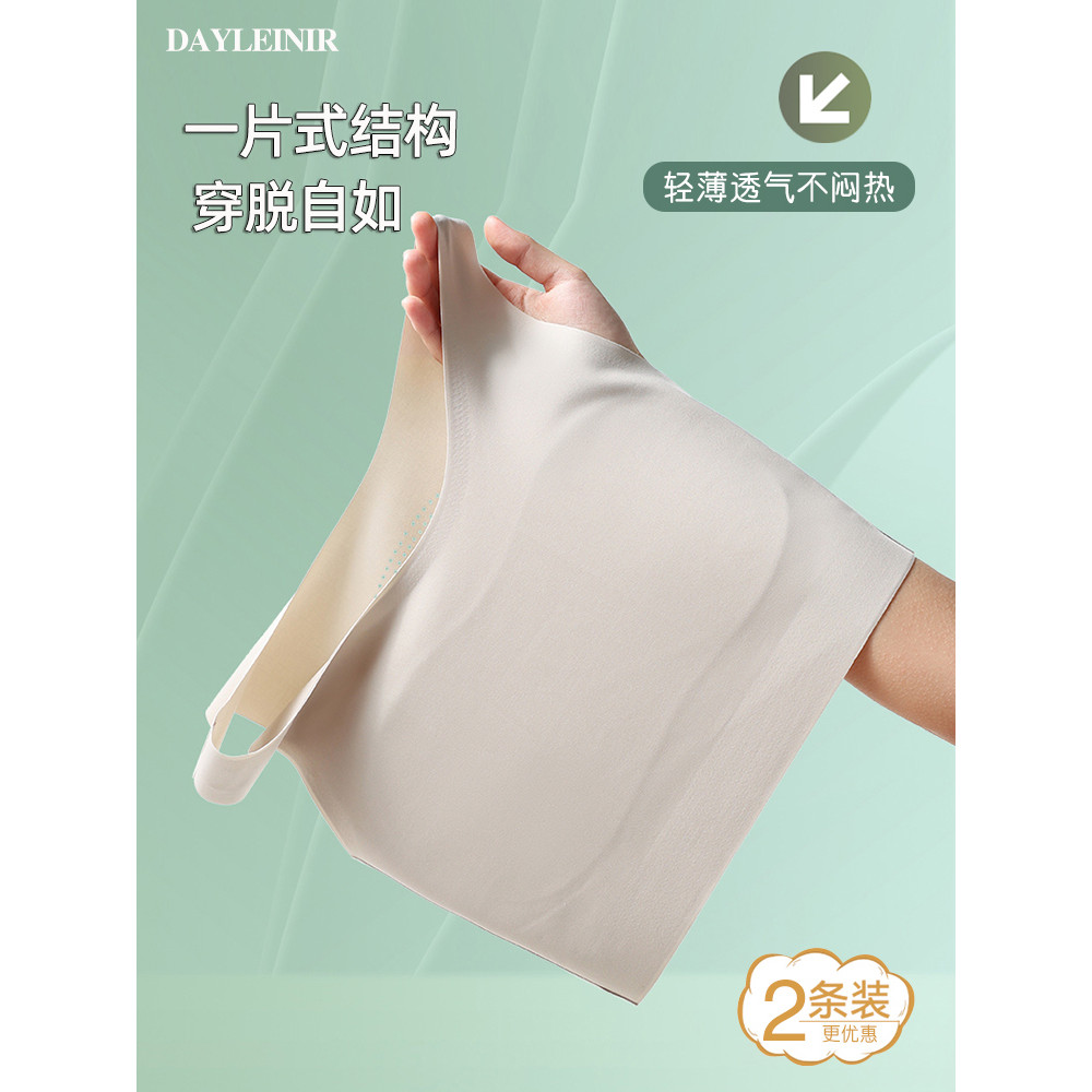 Liền Mạch Corset Lớn Ngực Nhỏ Mỏng Phong Cách Thoáng Khí Đáy Vô Hình Áo Vest Kích Thước Lớn Áo Vest Nữ