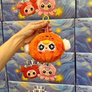 [Tiếng Việt] Baby Three Romantic Ocean Sea Animals Series đồ chơi sang trọng Hộp bí ẩn Búp bê bất ngờ có móc khóa cho bé gái Quà tặng đồ chơi {đồng chơi}
