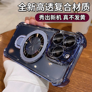 Giá đỡ xoay từ tính sang trọng mới 16 Pro Max Vỏ chống sốc túi khí tương thích cho iPhone 16 15 14 13 12 11 Pro Max 14plus 15plus 16plus 11pro với vỏ cứng trong suốt TPU chống bụi