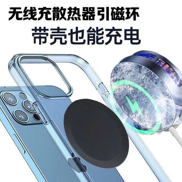Miếng Dán Từ Tính Vòng Nam Châm Sạc Không Dây Tản Nhiệt Silicon Dẫn Nhiệt Hỗ Trợ Magsafe Điện Thoại Di Động Máy Tính Bảng Đa Năng