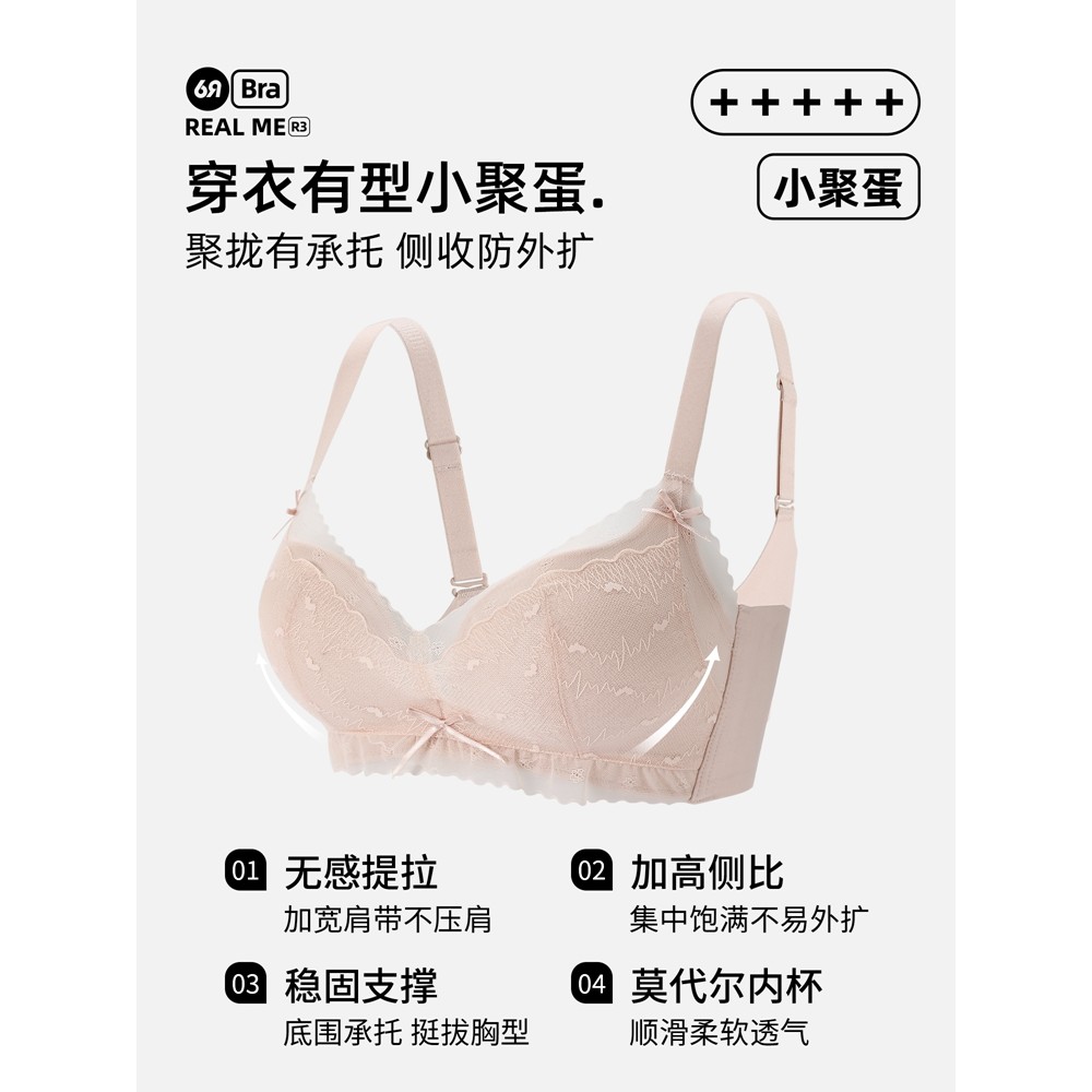 Quần Lót Nữ Ngực Nhỏ Tập Hợp Để Nhìn Lớn Không Nhẫn Thép Nhận Ngực Chống Chảy xệ Có Thể Điều Chỉnh Bộ Áo Ngực Ren Gợi Cảm