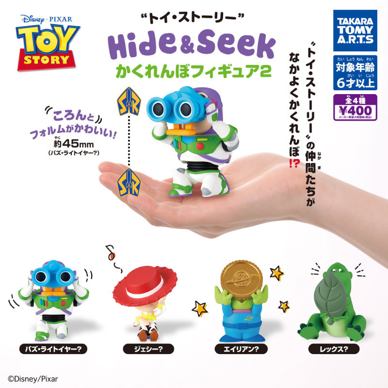 [BTF] Hàng có sẵn Nhật Bản T-ARTS Capsule Toy Story 2 Hide & Seek Hide and Seek Đồ trang trí T5YF